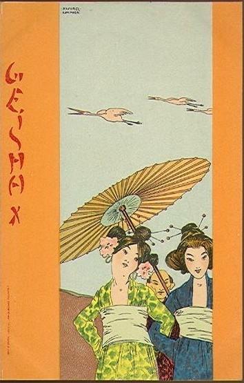 Geisha (10) — Рафаэль Кирхнер