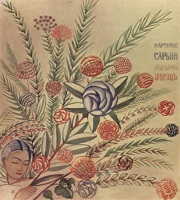 Sketch Of Book Cover 'martiros Saryan' — Martiros Sarian
