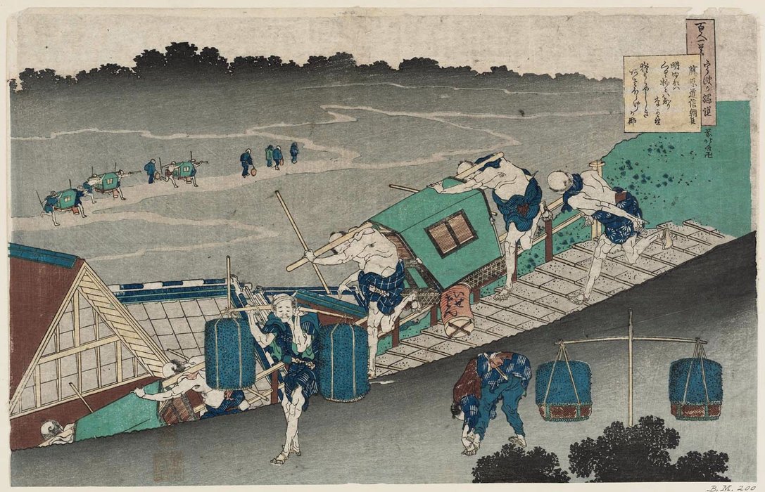 Fujiwara No Michinobu Ason — Katsushika Hokusai