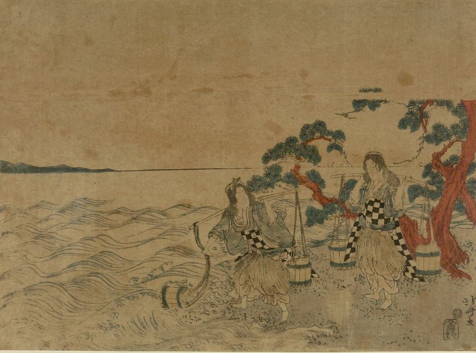 Matsukaze Und Murasame – Die Sammlung Des Meeres — Katsushika Hokusai