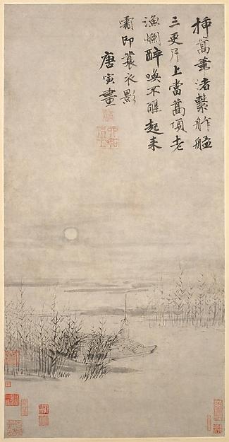 Drunken Fisherman By A Reed Bank — Tang Yin