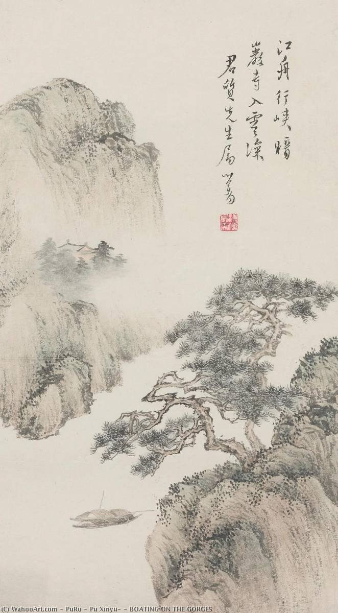 Boating On The Gorges — Puru ( Pu Xinyu)