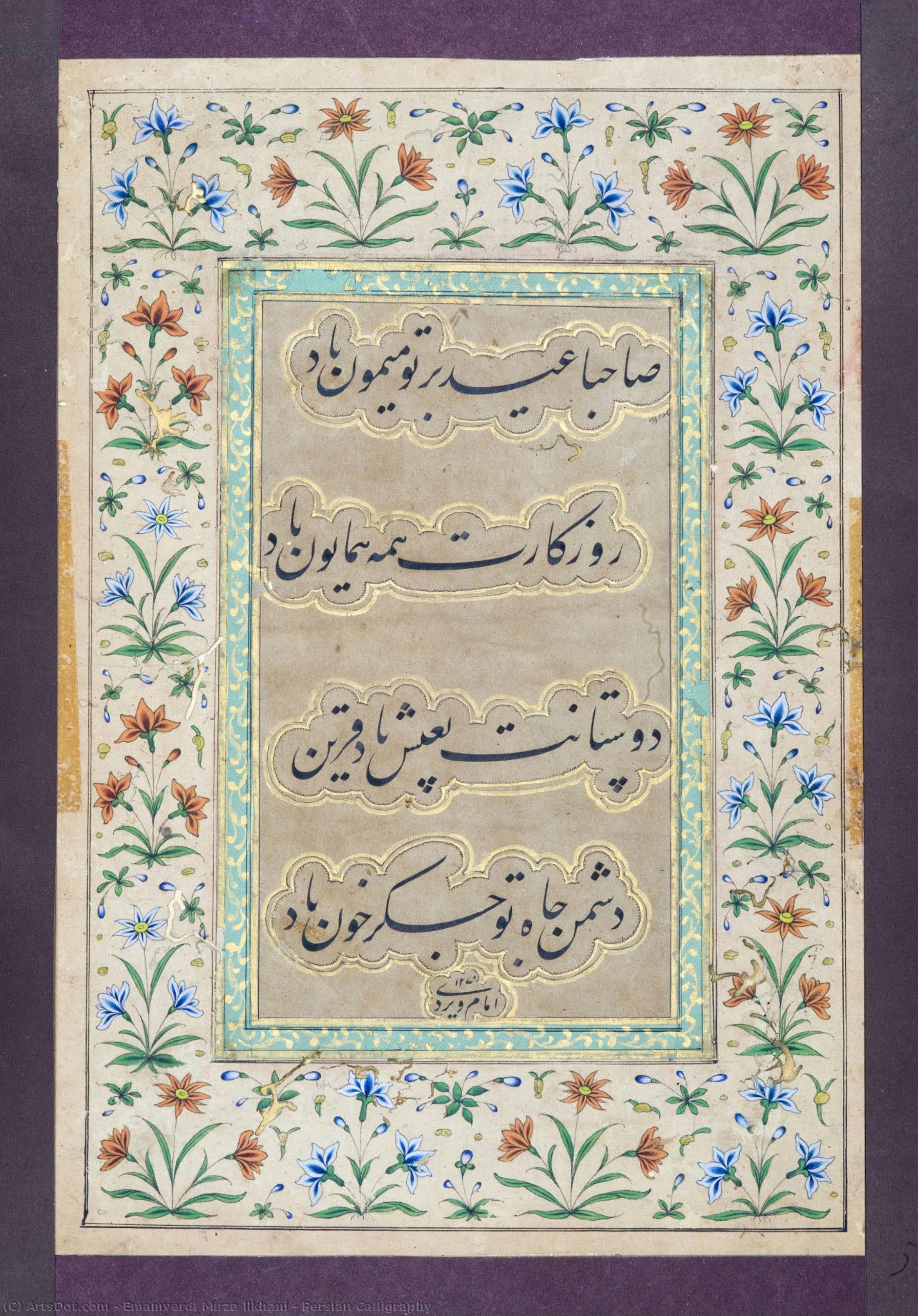 Persian Calligraphy — Emamverdi Mirza Ilkhani
