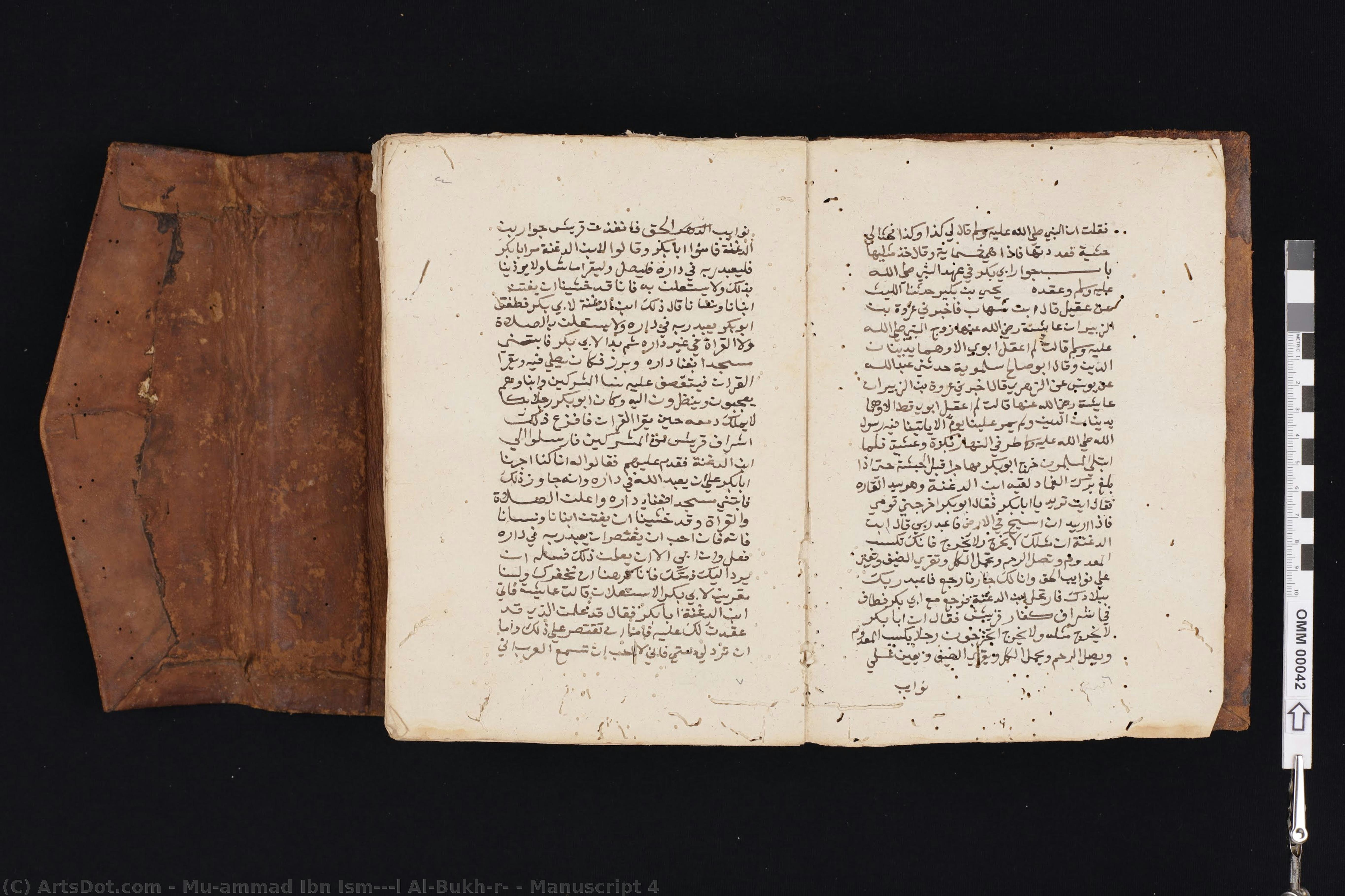 Manuscript 4 — Muḥammad Ibn Ismā‘īl Al-bukhārī