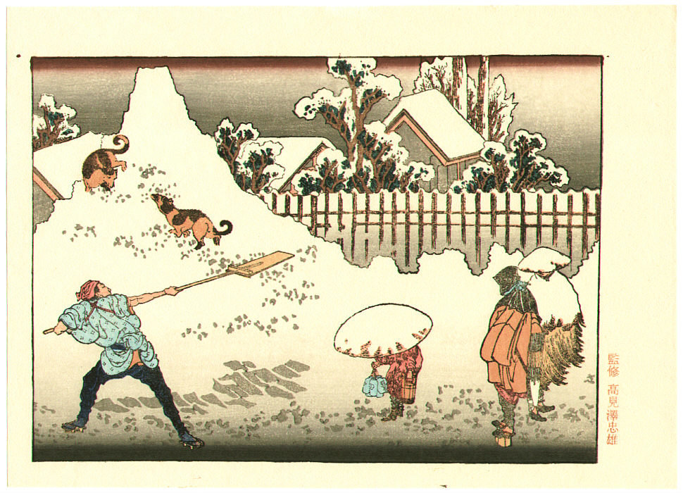 Montaña Blanca — Katsushika Hokusai