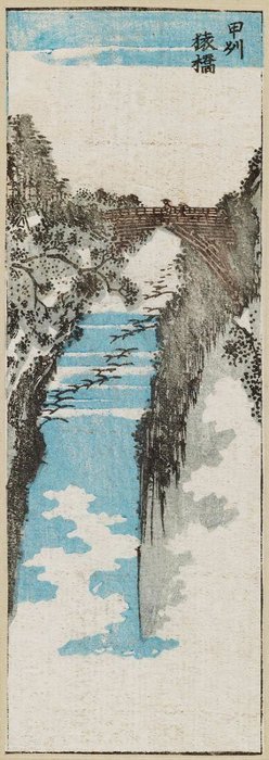 From Hokusai Gwaen — Katsushika Hokusai