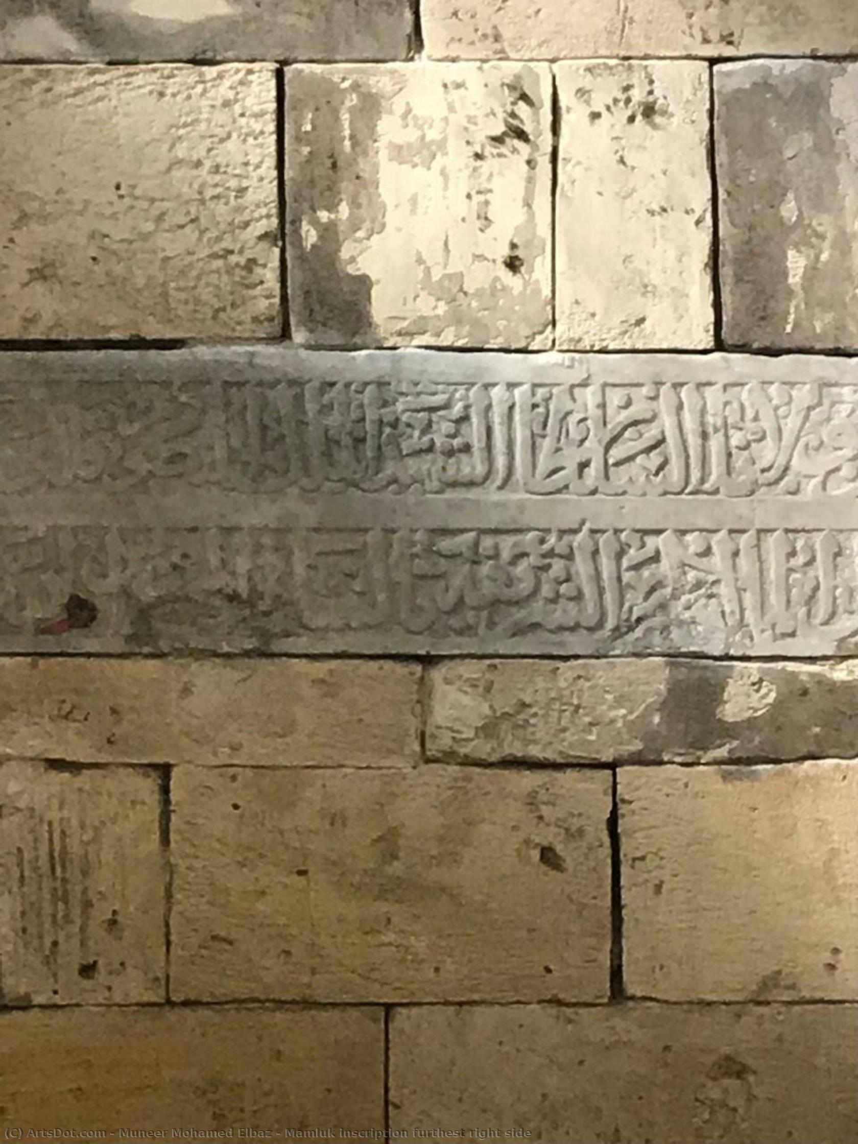 Mamluk Inscription Furthest Right Side — Muneer Mohamed Elbaz