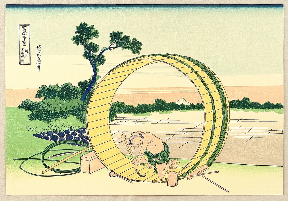 Fugaku Sanju-rokkei - Fujimigahara — Katsushika Hokusai