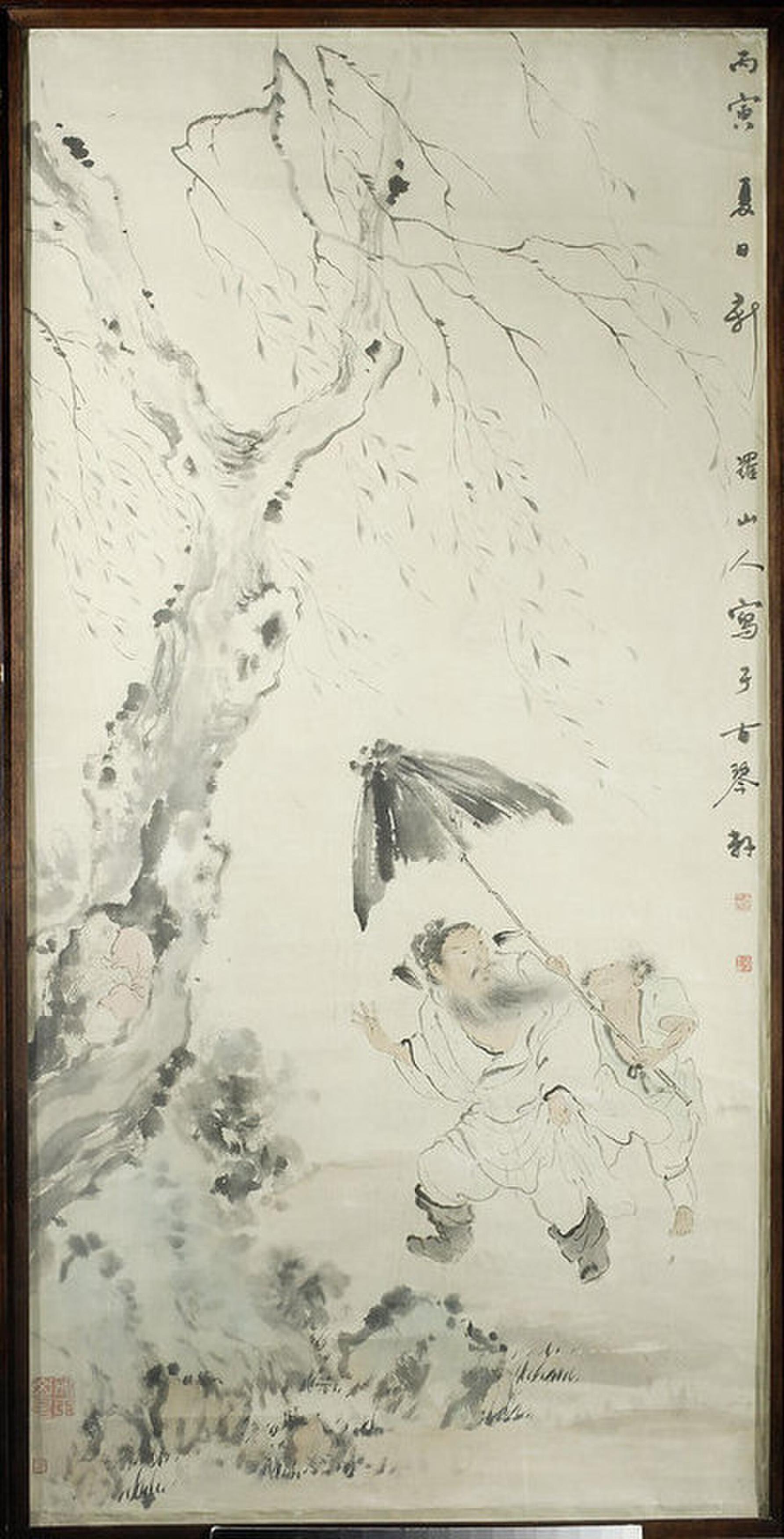 Pijany Zhong Kui - Władca Demonów — Hua Yan