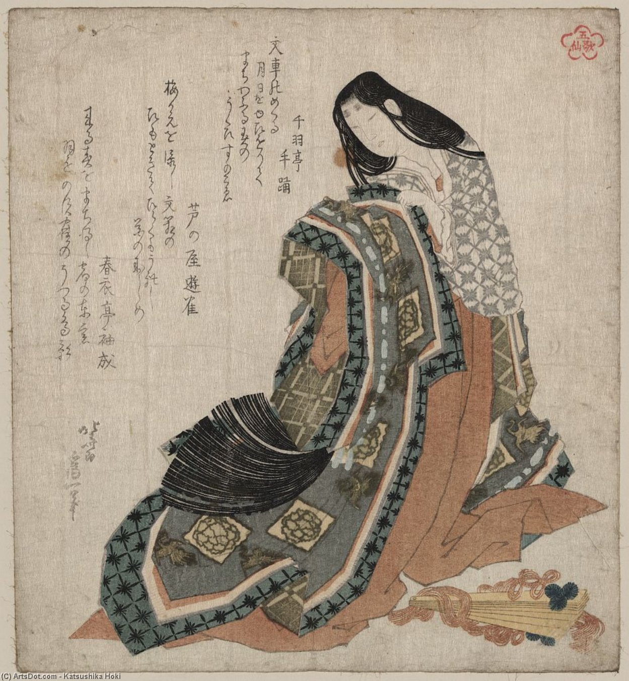 Japanese Cypress Folding Fan — Katsushika Hokusai