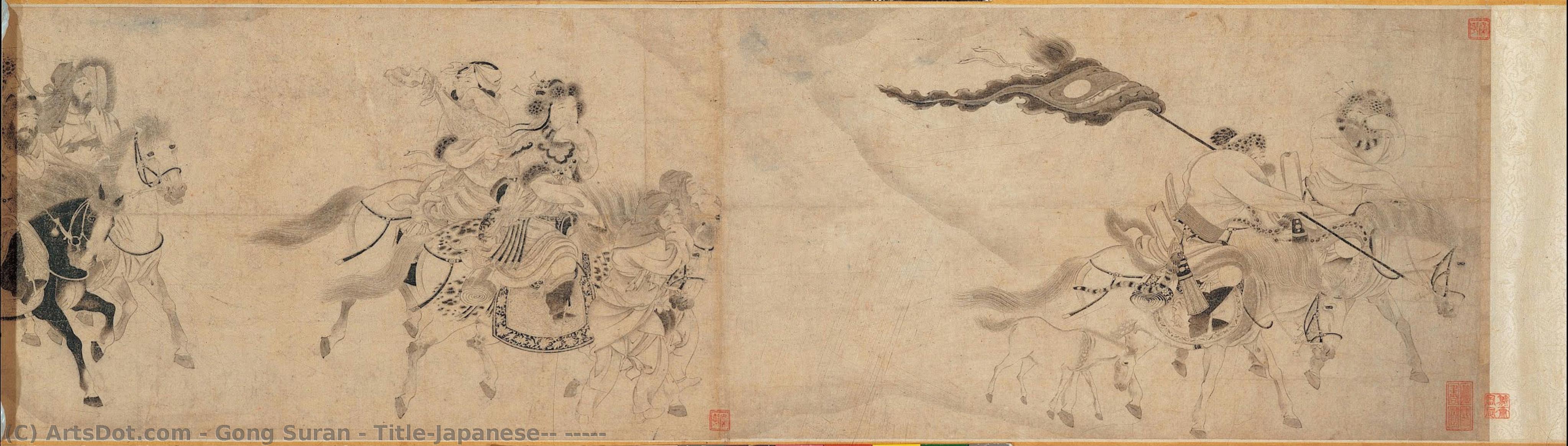 Title(japanese): 明妃出塞図 — Gong Suran