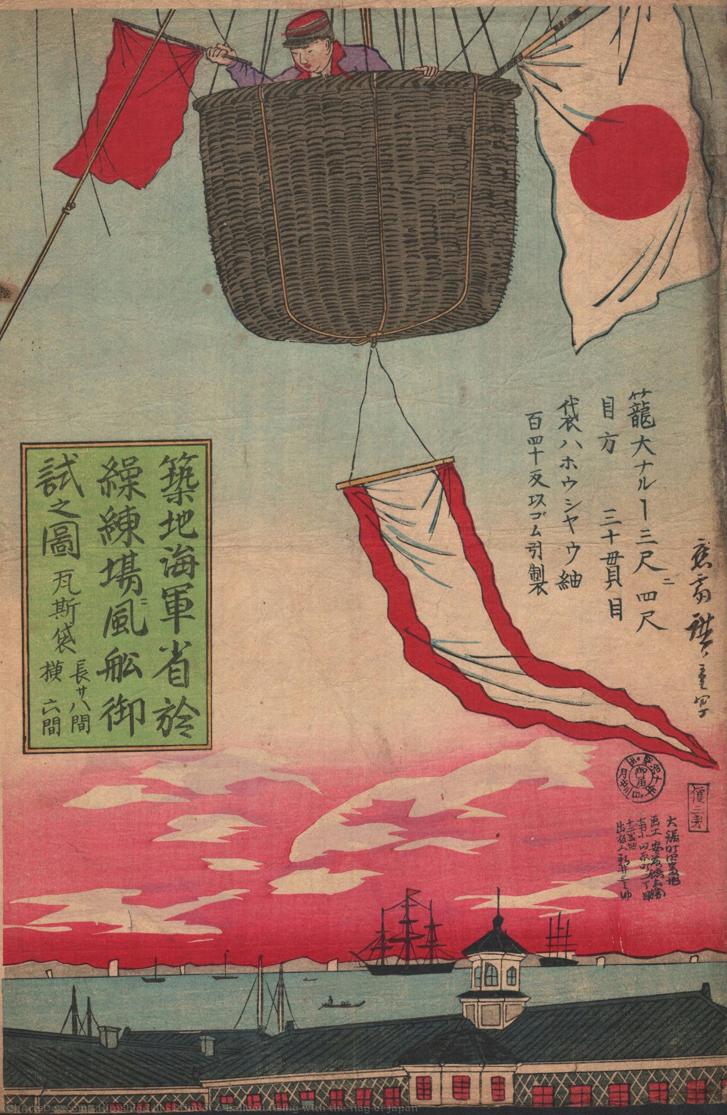 Print Of A Balloon Rising With The Flag Of Japan — Hiroshige Iii