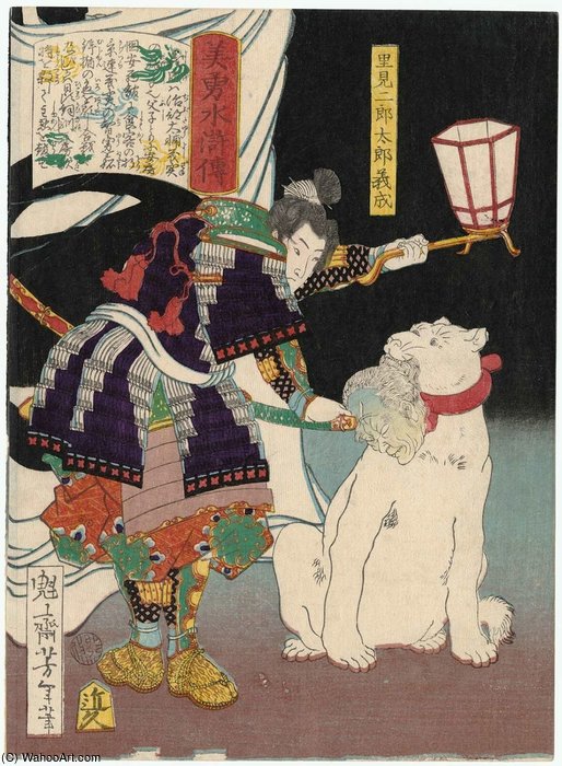 Satomi Jirotarô Yoshinari — Tsukioka Yoshitoshi