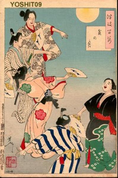 Obon Festival Moon — Tsukioka Yoshitoshi
