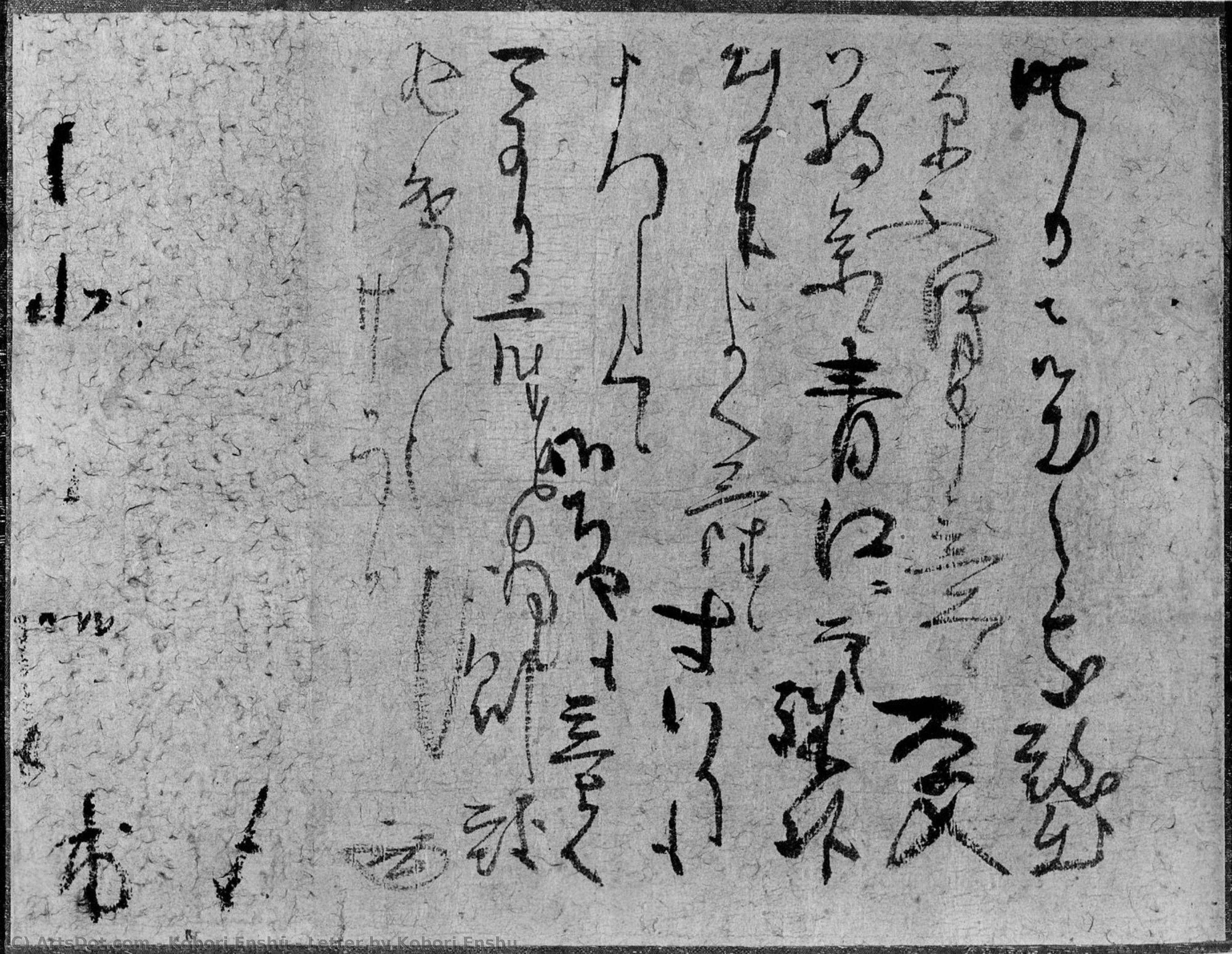 Letter By Kobori Enshu — Kobori Masakazu