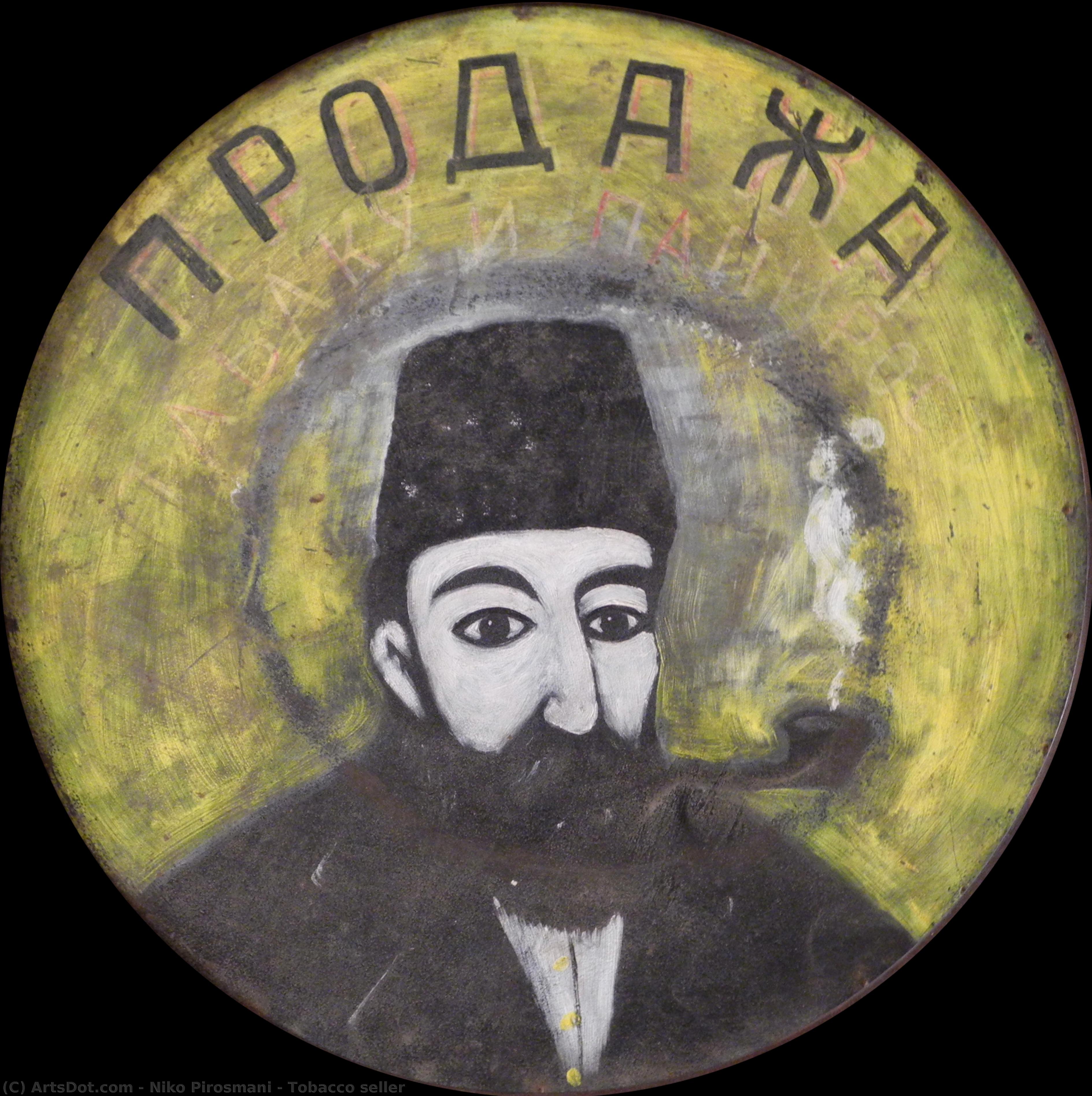 Tobacco Seller — Niko Pirosmani