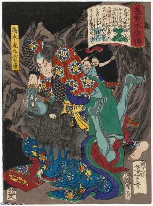 Takagi Toranosuke Tadakatsu — Tsukioka Yoshitoshi