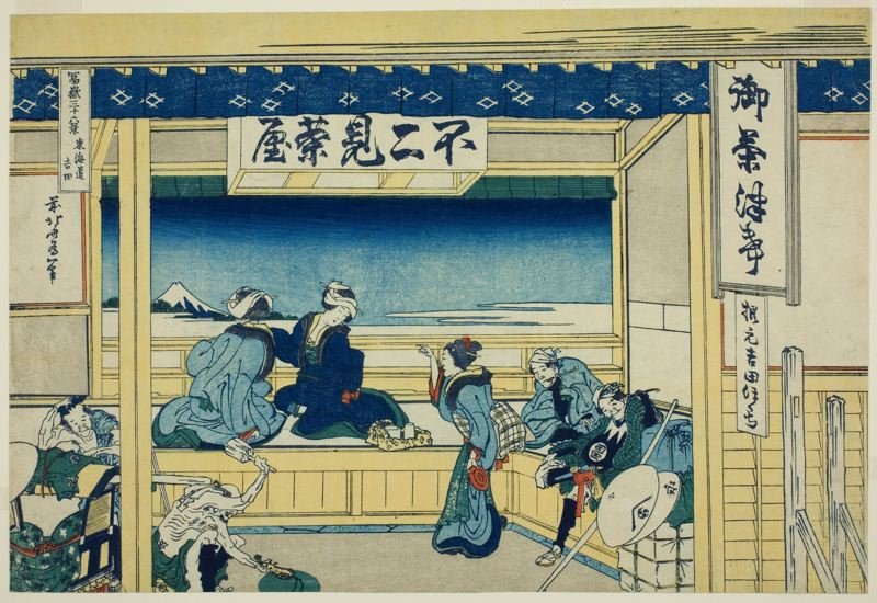 Yoshida On The Tokaido — Katsushika Hokusai
