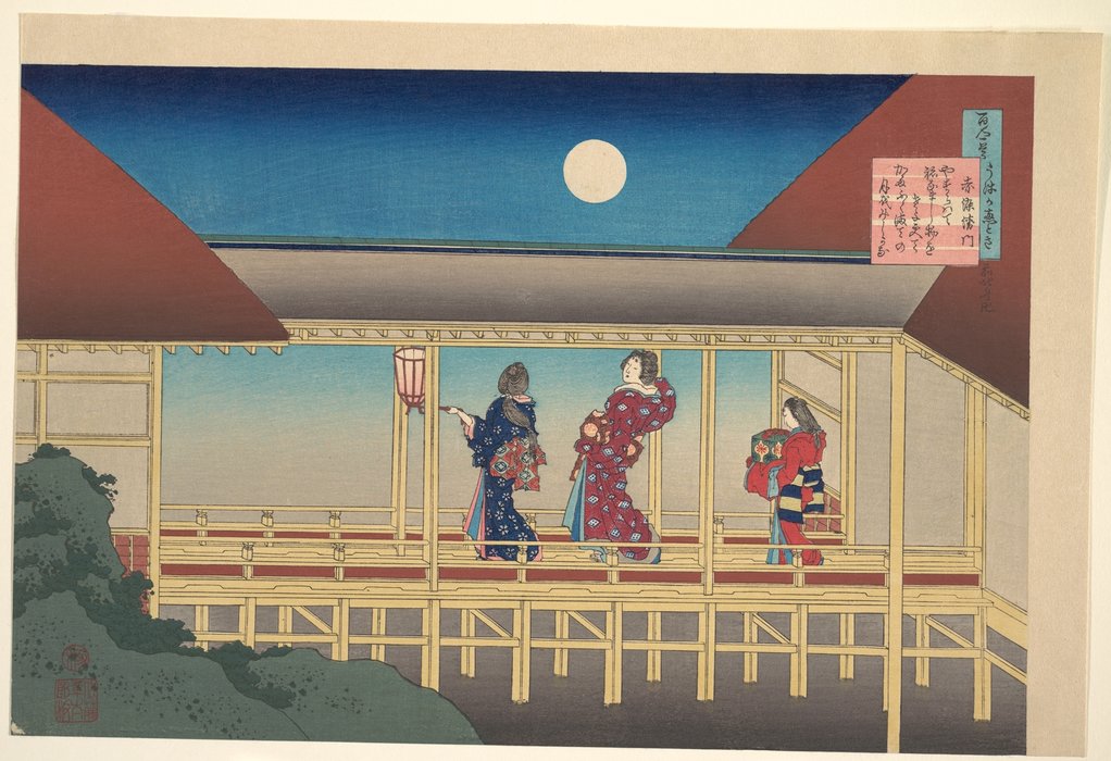 Poem By Akazome Emon — Katsushika Hokusai