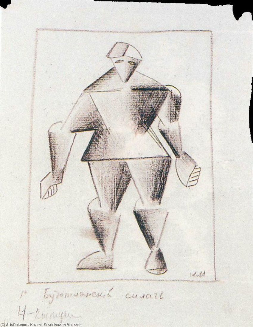Futurist Strongman — Kazimir Malevich