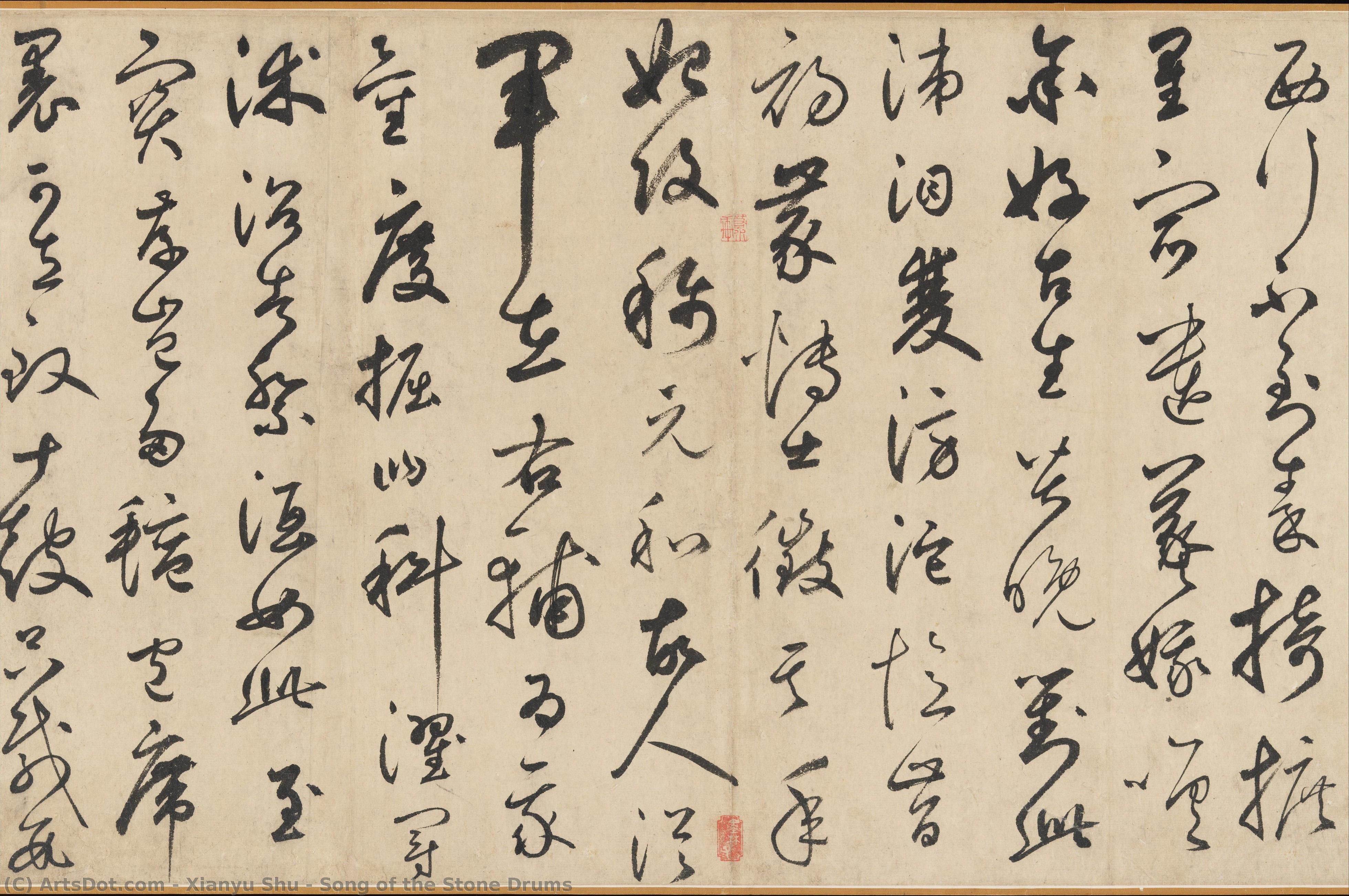 Song Of The Stone Drums — Xianyu Shu