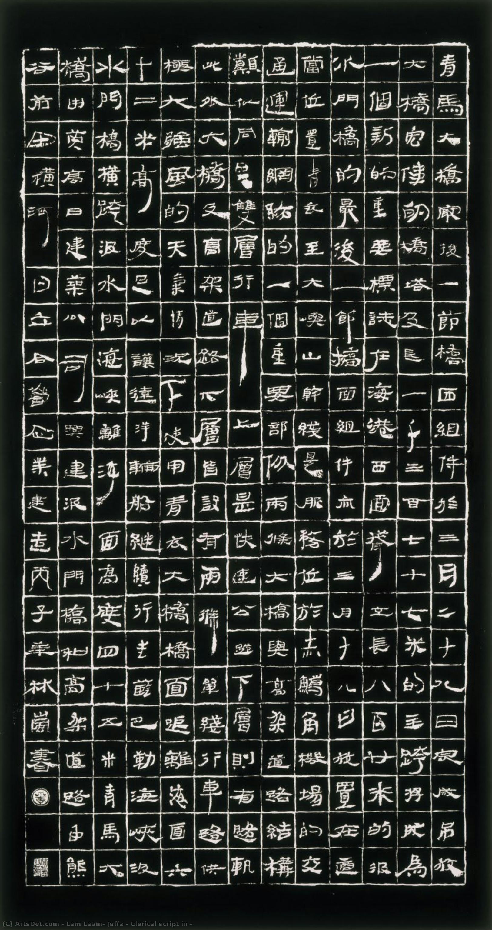 Clerical Script In — Jaffa Lam