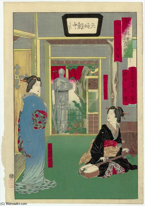 The Yaozen Restaurant At San'ya — Tsukioka Yoshitoshi