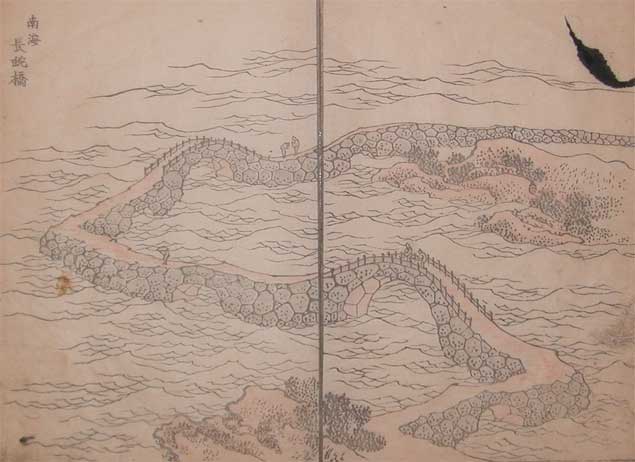 Bridge In Southern Sea — Katsushika Hokusai