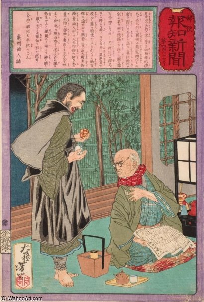 Old Man Nishimura Seated And Holding The Hochi Newspaper — Tsukioka Yoshitoshi