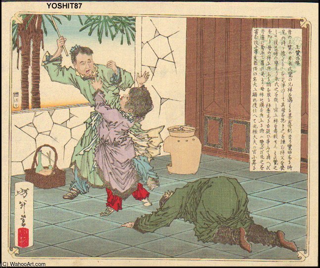 Disciplining Student — 月岡芳年 (tsukioka Yoshitoshi)