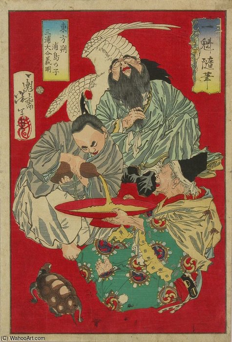 Tohoso — Tsukioka Yoshitoshi