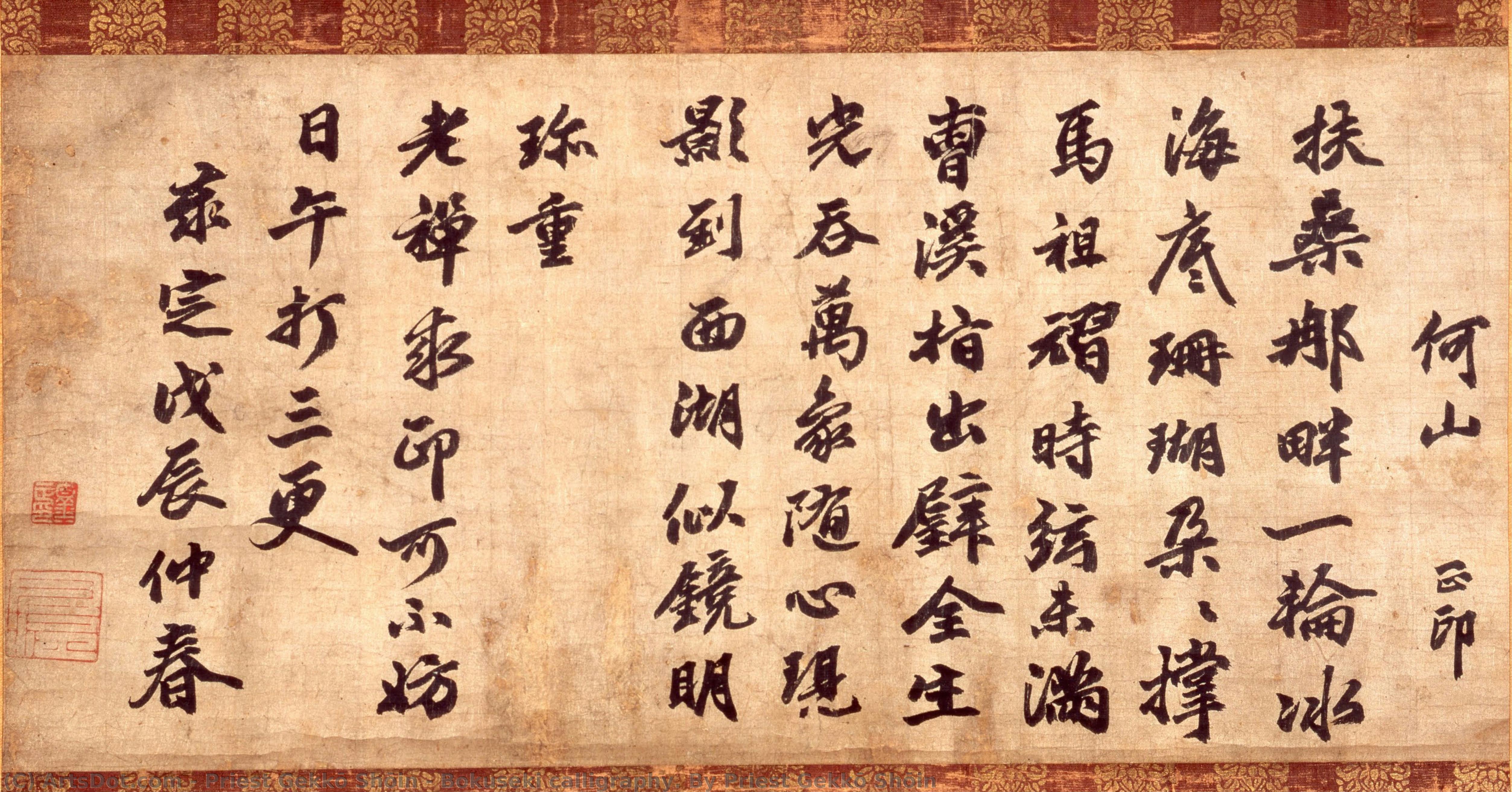 Bokuseki Calligraphy. By Priest Gekkō Shōin — Priest Gekkō Shōin