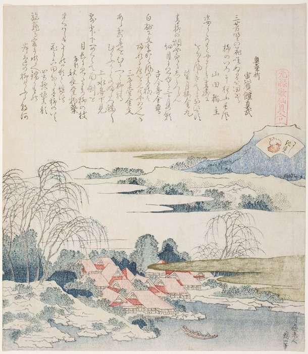 Village On The Yoshino River — Katsushika Hokusai