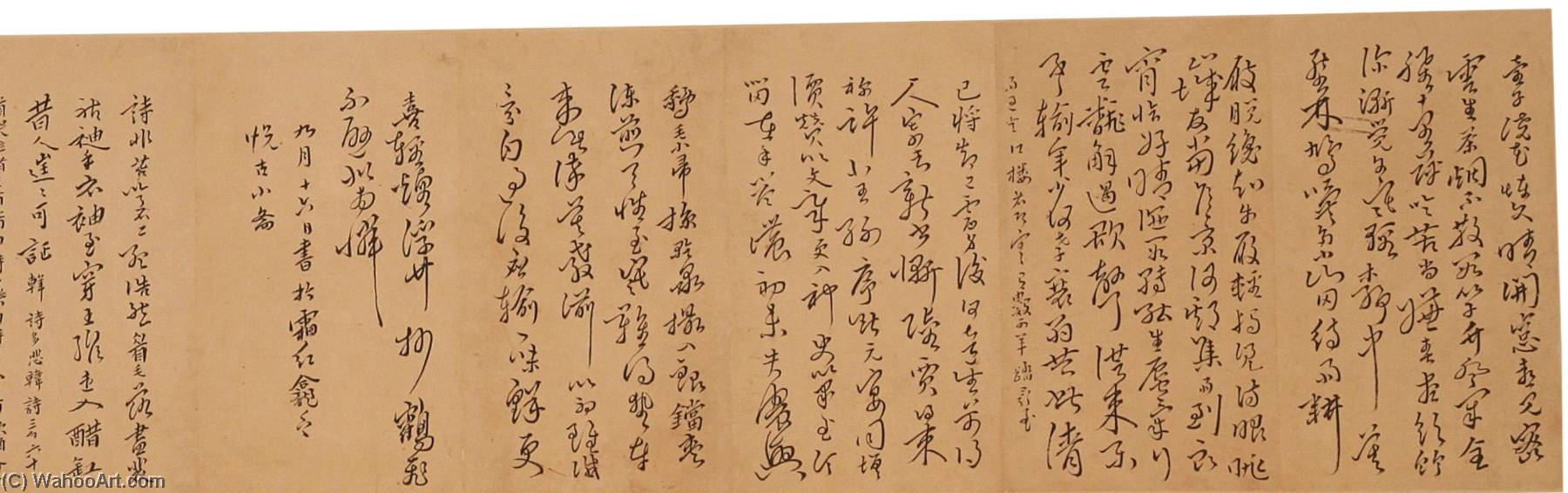 Calligraphy In Various Script Forms — Fu Shan