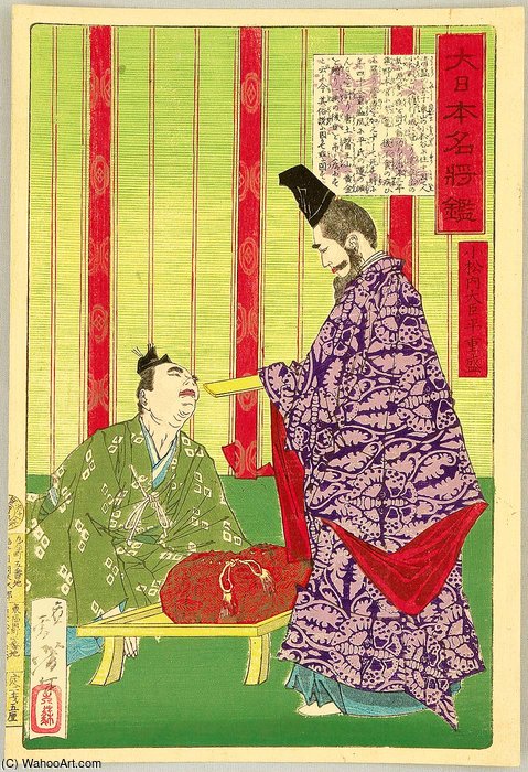 Taira No Shigemori — Tsukioka Yoshitoshi