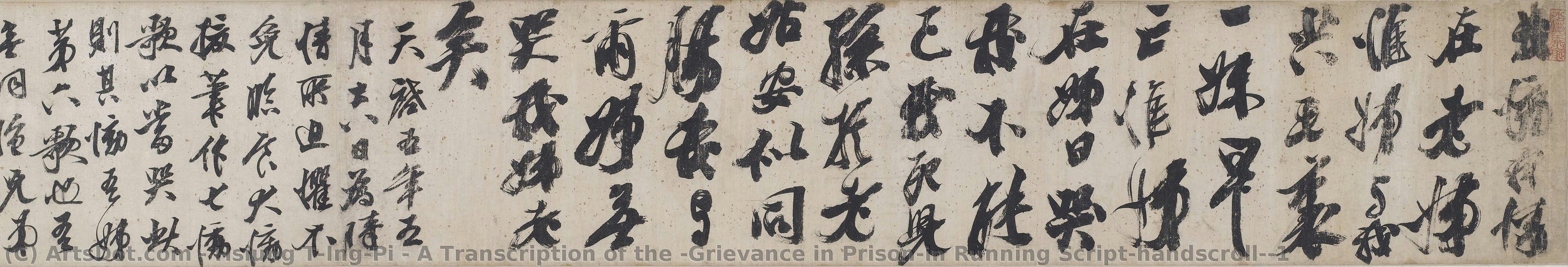 A Transcription Of The “grievance In Prison”in Running Script(handscroll)－1 — Hsiung T’ing-pi