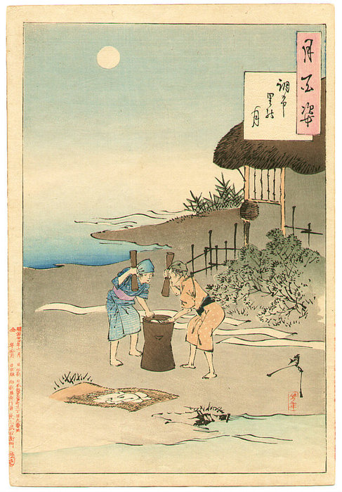 Chofu Village Moon — Tsukioka Yoshitoshi