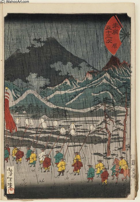 Hara — Tsukioka Yoshitoshi