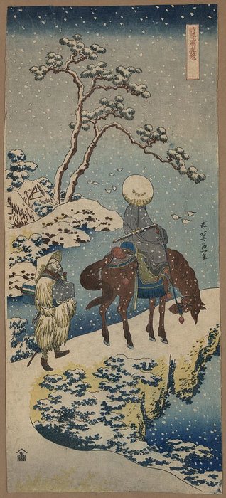 Two Travelers, One On Horseback — Katsushika Hokusai
