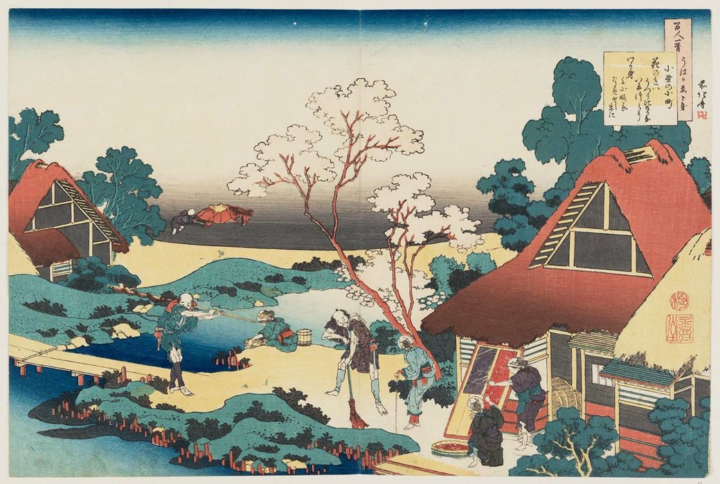 Poem By Ono No Komachi — Katsushika Hokusai