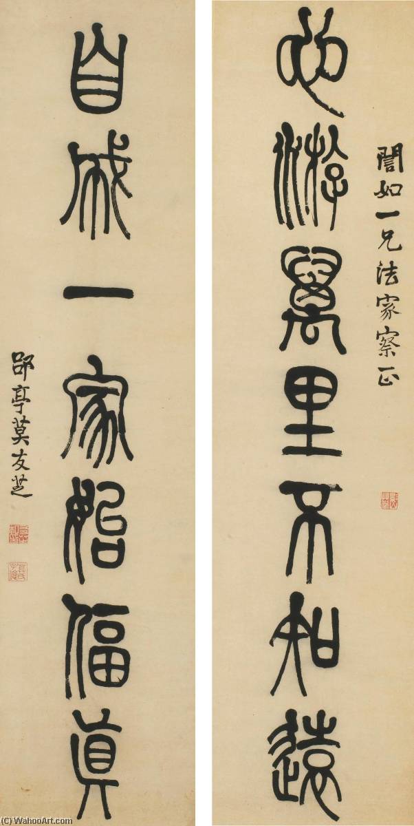 Calligraphy Couplet In Seal Script — Mo Youzhi