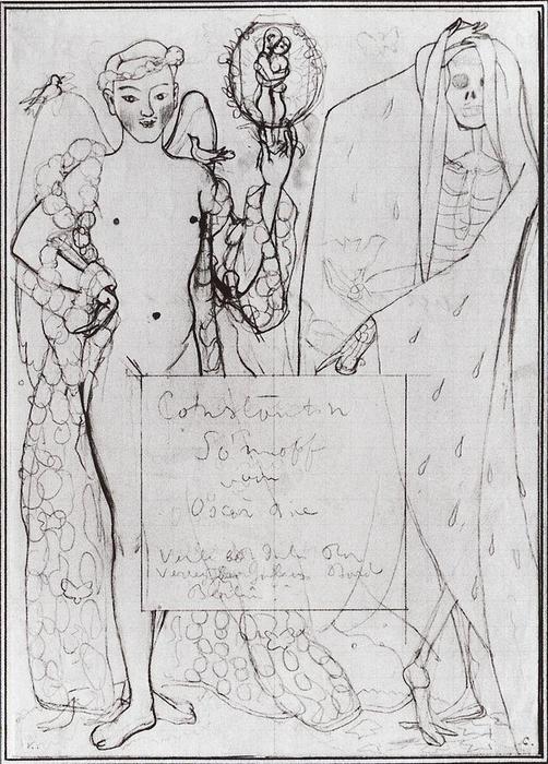Sketch Of Book Cover — Konstantin Andreevic Somov