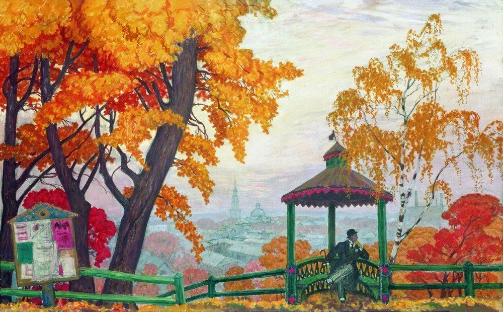 Autumn — Борис Кустодиев