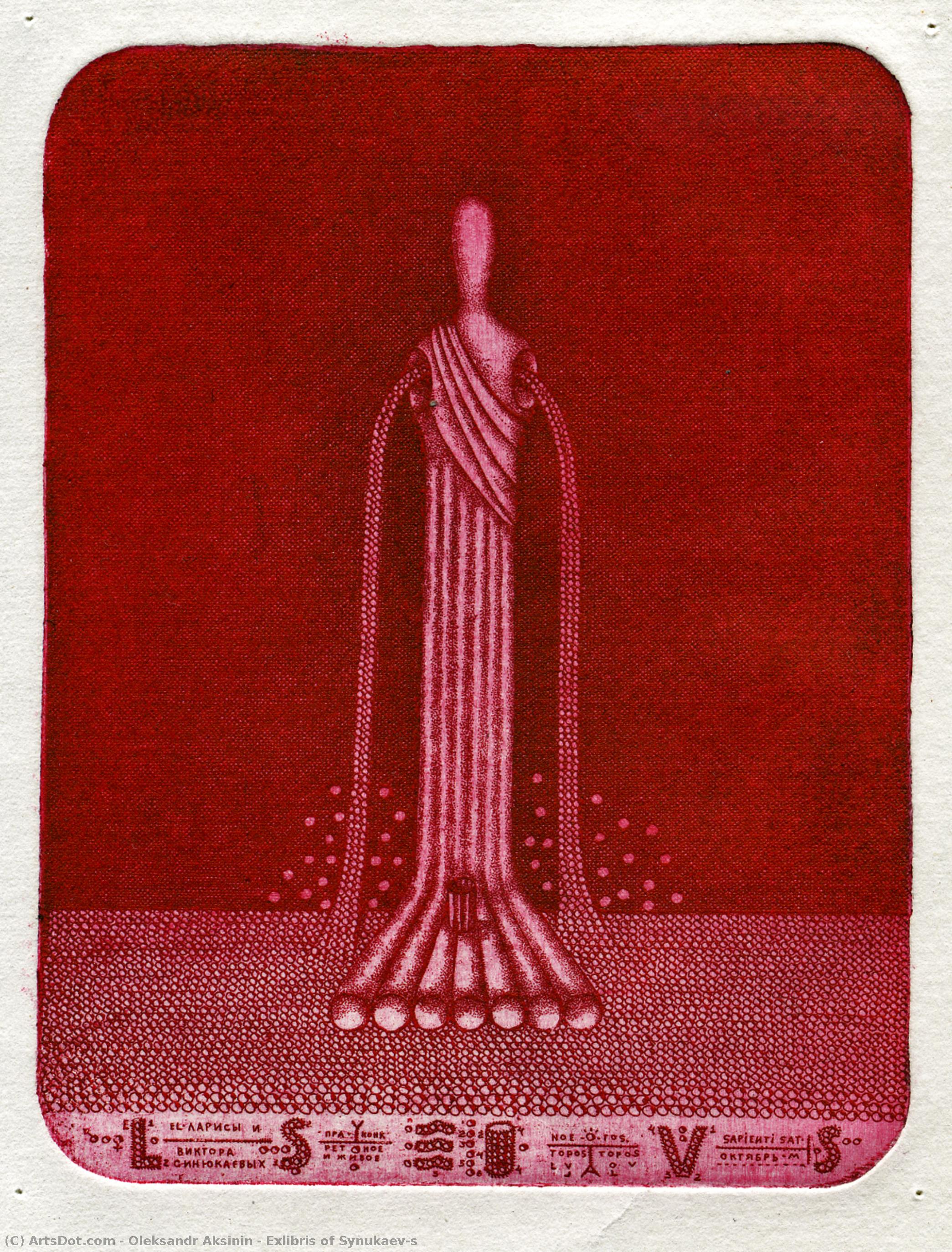 Exlibris Of Synukaev's — オレクサンドル・アクシニン