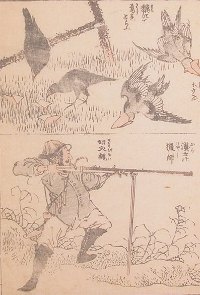 Hunting Birds — Katsushika Hokusai