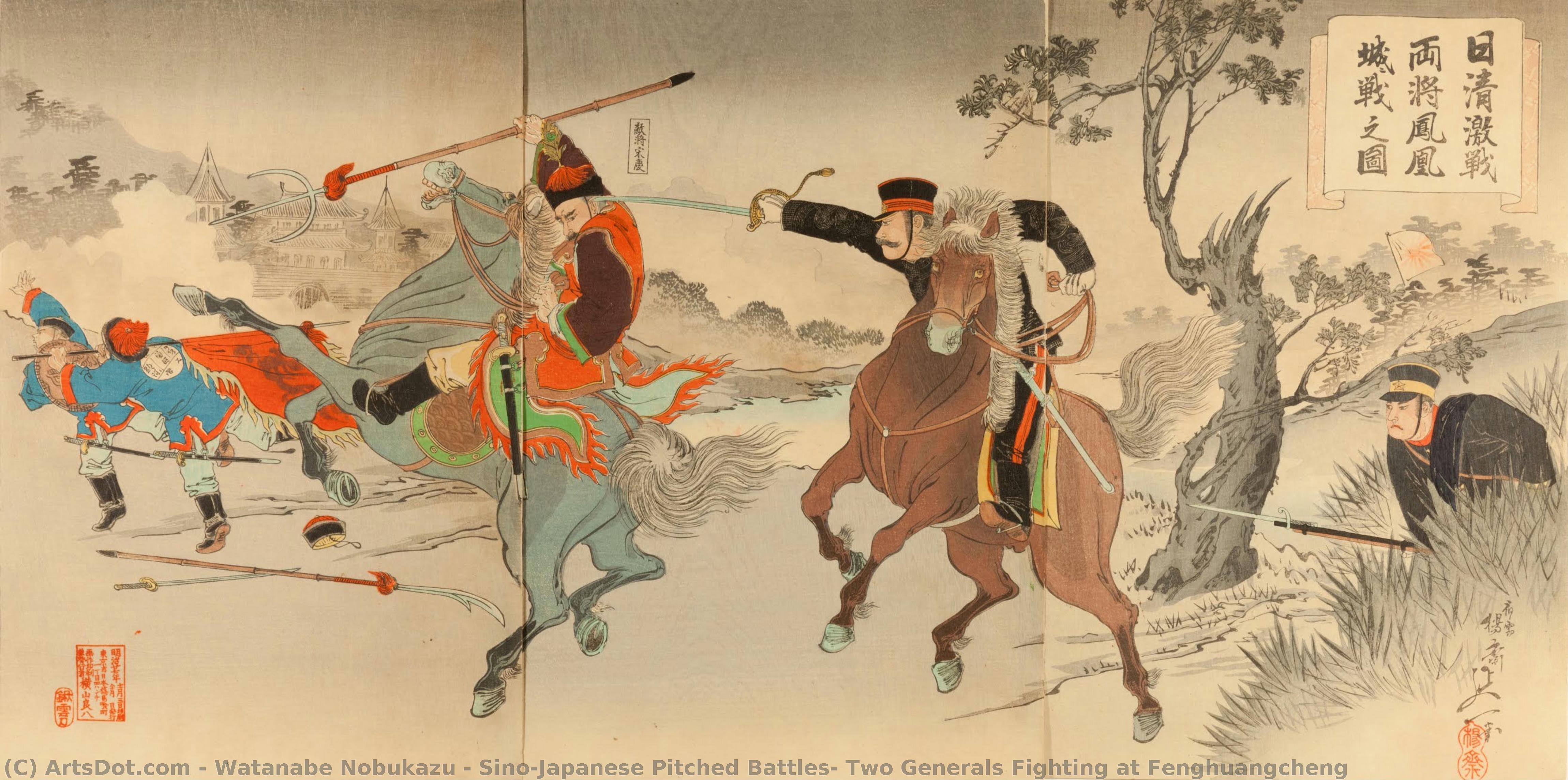 Sino-japanese Pitched Battles: Two Generals Fighting At Fenghuangcheng — Watanabe Nobukazu