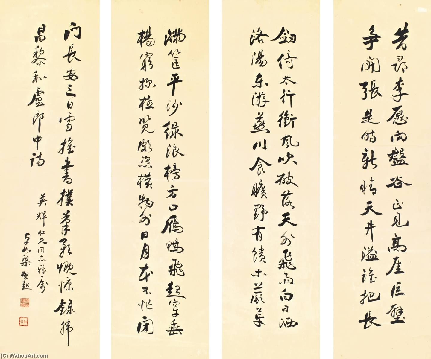Poem In Xingshu — Liang Qichao