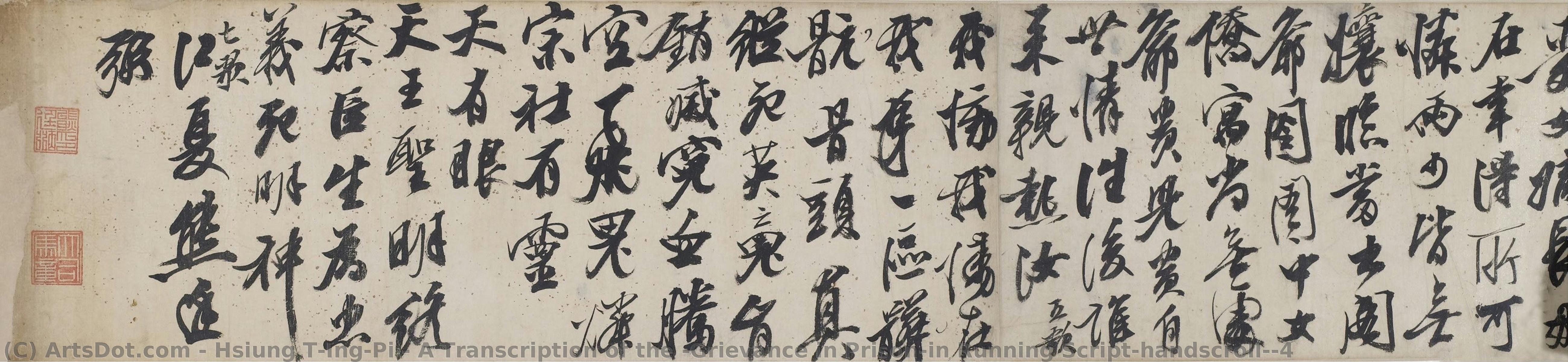 A Transcription Of The “grievance In Prison”in Running Script(handscroll)－4 — Hsiung T’ing-pi