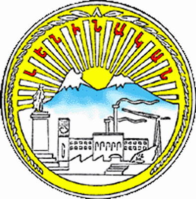 Coat Of Arms, Medal Of Gyumri (leninakan) — Мартирос Сарјан