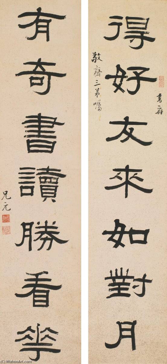 Calligraphy Couplet In Clerical Script — Ruan Yuan